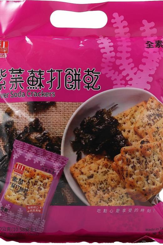 Enjoy taste of Taiwanese snacks, drinks exclusively at FairPrice