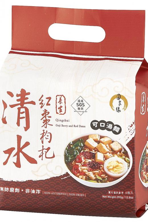 Enjoy taste of Taiwanese snacks, drinks exclusively at FairPrice