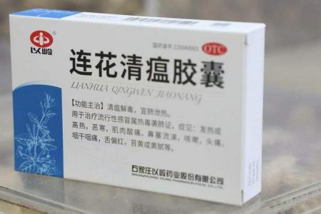 Covid patient died after getting allergic reaction, possibly due to a TCM product