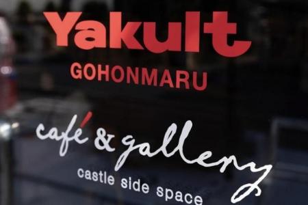 Yakult ice-cream, pastries and facial at first-ever Yakult cafe in Japan