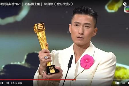 Joel Chan and Elena Kong crowned TVB’s Best Actor and Best Actress respectively