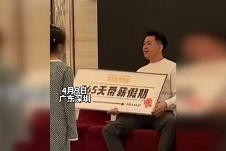 Employee at Chinese company wins 365 days paid leave at annual dinner