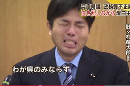 Crying lawmaker enthrals Japan