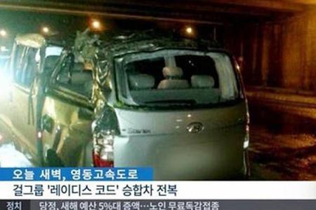 Member of up-and-coming K-pop girl group dies in van crash