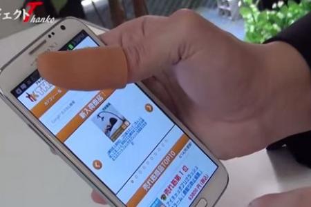 Hand too small for your large smartphone? The Japanese have a solution