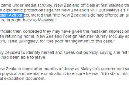 Gaffe of the Day: ABC News reports on Malaysian minister named 'Kenyataan Akhbar'