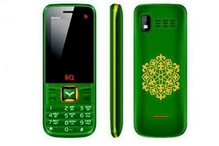 Russian company releases mobile phone for Muslims