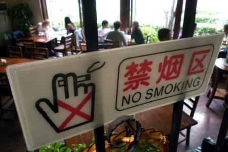 China considers tougher tobacco controls 