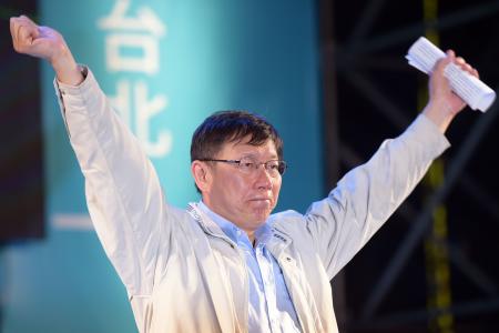 China policy in question after opposition's big win in Taiwan polls