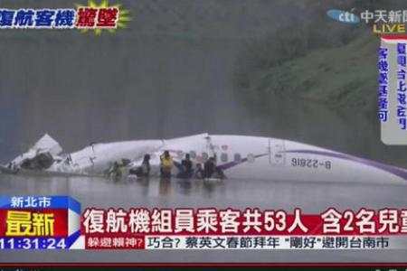 WATCH: Plane hits bridge & crashes into river in Taiwan, dozens dead