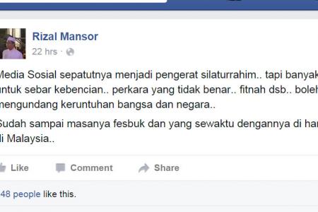 Ban 'fesbuk', Rosmah's aide says ... on Facebook