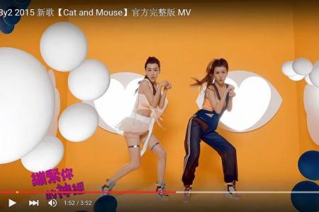 By2's 'cat dance' gets fans purring