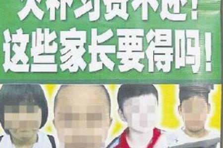 Tuition centre shames kids publicly over unpaid fees