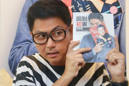 Actor Chew Chor Meng relates battle with motor neuron illness in book