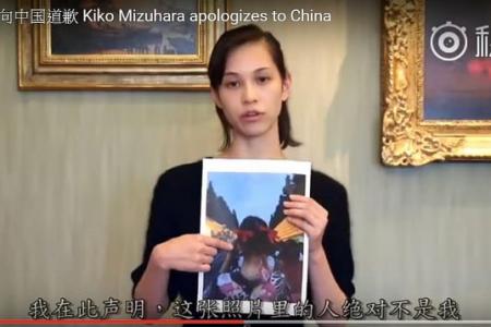 Kiko Mizuhara sends apology video to China