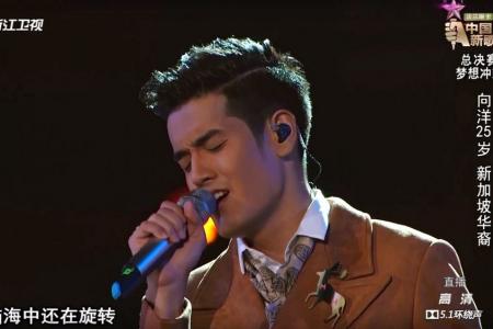 Hartono finishes second in Sing! China