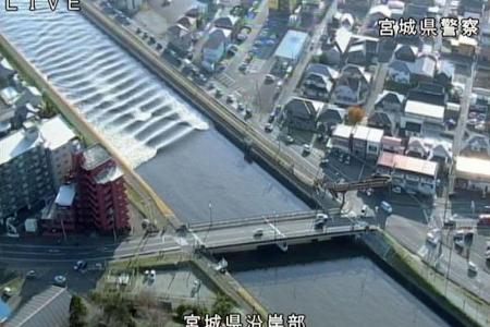 Fukushima gets tidal surge scare