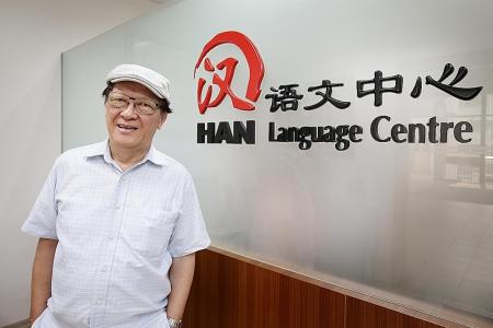 SPH acquires 75% stake in Han Language Centre