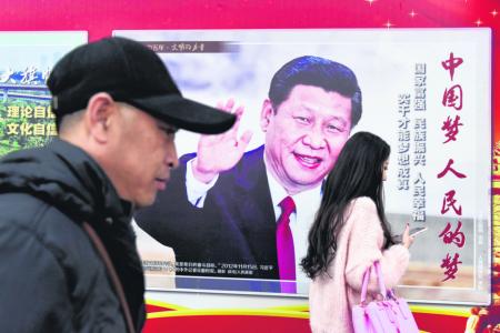 China launches propaganda push for Xi after social media criticism