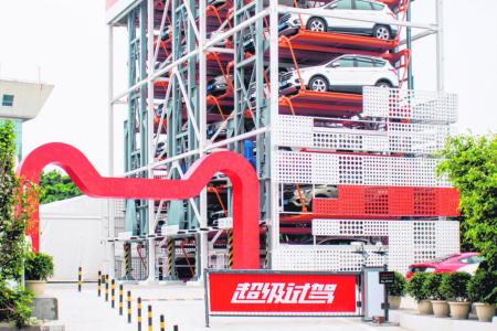 Ford, Alibaba unveil unstaffed car vending machine in Guangzhou