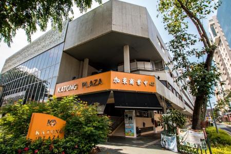 Freehold Katong Plaza to be put on sale at $188m