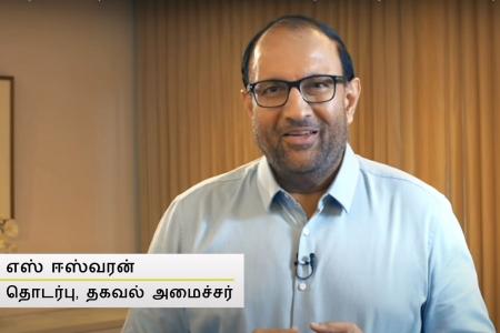Iswaran sends video message to migrant workers to address concerns