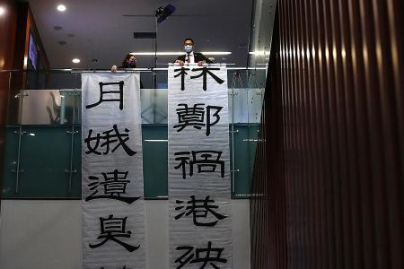 Sign of protest by HK opposition
