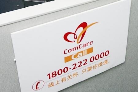 ComCare disburses $236m of financial aid to a record 96,040 people