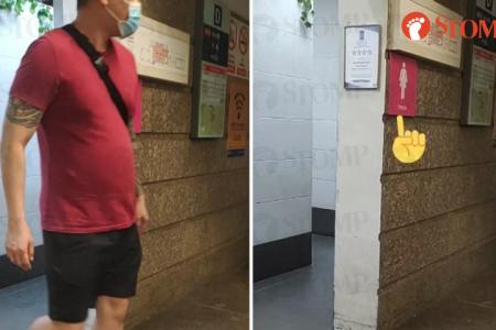 Passer-by concerned to see man entering female toilet at Khatib MRT station