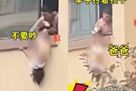 'Beast' dad dangles screaming toddler from window as potty punishment