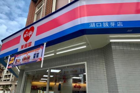 Man in Taiwan sends fax from convenience store, ends up winning $420k in lottery prize