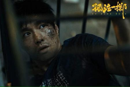 Thrills aplenty in Chinese trafficking drama No More Bets