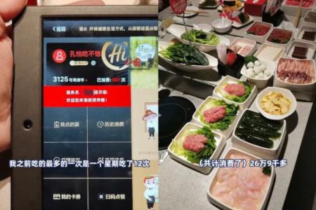 Woman in China ‘addicted’ to hotpot, dined at Haidilao 627 times over 9 years 