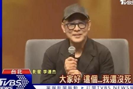 ‘I’m not dead yet’: Action star Jet Li says in first public appearance in years