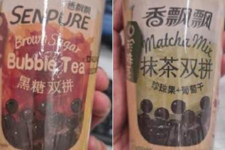 Two milk tea products with unpermitted food additive recalled: SFA