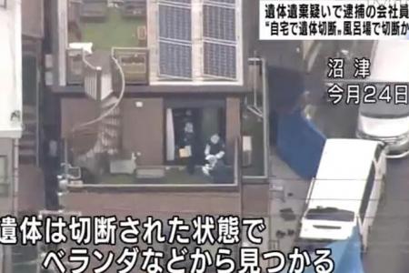 Single mother’s dismembered body found in Japan; married man arrested