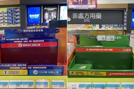 Taiwan officials urge public to stop buying Panadol in bulk and sending them overseas
