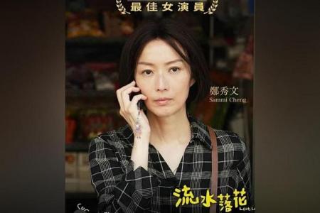 Sammi Cheng wins HK Film Critics Society Best Actress award for first time in 22 years