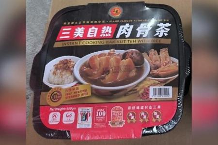 SFA recalls instant bak kut teh products imported from unapproved source in Malaysia