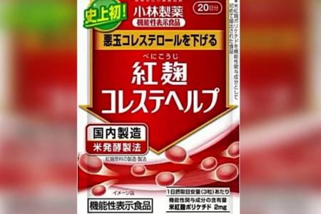 Red rice yeast products recalled in Japan not in Singapore