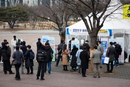 South Korea tweaks response as Omicron wave spreads rapidly