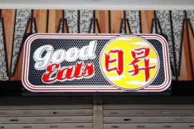 Good Eat’s, the Food Shop at 164 Bukit Merah Central, accumulated 14 demerit points within a year.