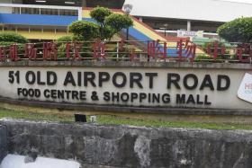 One of Singapore’s largest hawker centres, Old Airport Road Food Centre was built in 1973. 