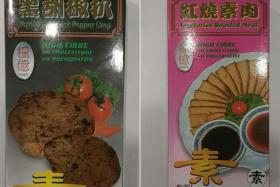 The manufacturer, Liang Yi Food Industries, has been directed to recall the products – Liang Yi vegetarian black pepper chop and Liang Yi vegetarian roasted meat.