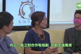 Edmund Chen (extreme right) blushes as his wife Xiang Yun (middle) is quizzed on why she picked him as The One.
