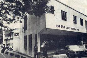 1981: Chin Sheong Hon allegedly shot Miss Goh Siew Foon as she was heading for the United Overseas Bank branch (above).