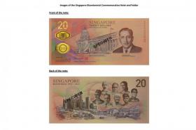 The Singapore Bicentennial commemorative $20 note. 