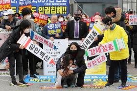 Parents&#039; groups in S. Korea protest against vaccine pass rule for kids