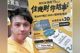 Hong Kong singer Steven Cheung said he needed the part-time gig to earn money for milk powder.
