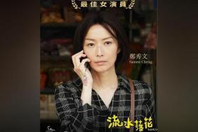 Sammi Cheng plays a mother trying to overcome the death of her young son by becoming a foster parent in the movie Lost Love.